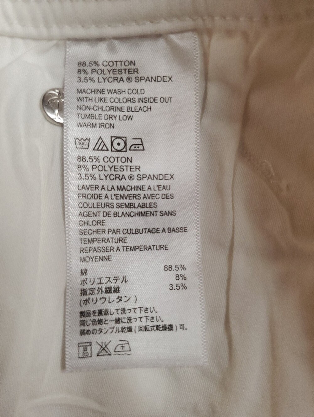 Tommy Bahama White Women's Bermuda Shorts Size 6 Cotton Blend Stretchy - Picture 5 of 6